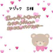 ヒメ日記 2025/03/27 21:08 投稿 沖田あずみ 五十路マダム 岐阜店