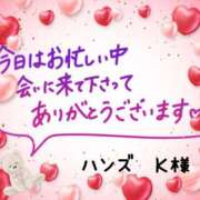 ヒメ日記 2025/03/27 21:14 投稿 沖田あずみ 五十路マダム 岐阜店