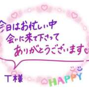 ヒメ日記 2025/04/06 22:36 投稿 沖田あずみ 五十路マダム 岐阜店