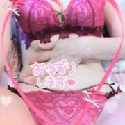 ヒメ日記 2025/04/14 18:02 投稿 沖田あずみ 五十路マダム 岐阜店