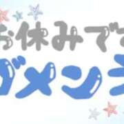 ヒメ日記 2025/04/19 14:36 投稿 沖田あずみ 五十路マダム 岐阜店