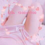 ヒメ日記 2025/04/23 13:24 投稿 沖田あずみ 五十路マダム 岐阜店