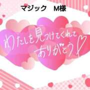 ヒメ日記 2025/04/24 20:46 投稿 沖田あずみ 五十路マダム 岐阜店