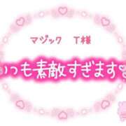 ヒメ日記 2025/04/24 20:56 投稿 沖田あずみ 五十路マダム 岐阜店