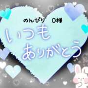 ヒメ日記 2025/04/27 20:46 投稿 沖田あずみ 五十路マダム 岐阜店