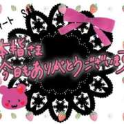 ヒメ日記 2025/04/27 20:58 投稿 沖田あずみ 五十路マダム 岐阜店