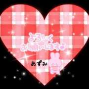 ヒメ日記 2025/05/01 06:32 投稿 沖田あずみ 五十路マダム 岐阜店