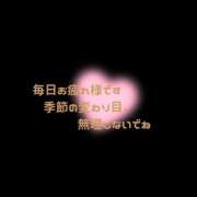 沖田あずみ こんばんは? 五十路マダム 岐阜店