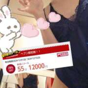 ヒメ日記 2024/12/11 17:42 投稿 あんじゅ エマニエル