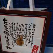 ヒメ日記 2026/01/15 12:09 投稿 あんじゅ エマニエル