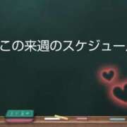 ヒメ日記 2024/09/28 18:15 投稿 あこ 大阪ぽっちゃりマニア 十三店