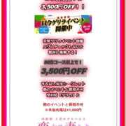 ヒメ日記 2025/09/11 16:48 投稿 椿なぎ 恋する妻たち