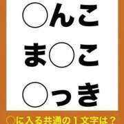 ヒメ日記 2025/11/03 10:49 投稿 椿なぎ 恋する妻たち