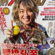 ヒメ日記 2025/12/24 11:18 投稿 椿なぎ 恋する妻たち