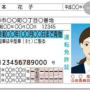 ヒメ日記 2026/04/12 12:38 投稿 椿なぎ 恋する妻たち