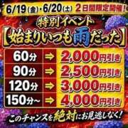 椿なぎ チャゲアスってる！ 恋する妻たち