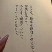 ヒメ日記 2026/08/20 11:38 投稿 椿なぎ 恋する妻たち