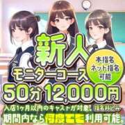 ヒメ日記 2024/10/09 13:24 投稿 はに みつらん鉄道