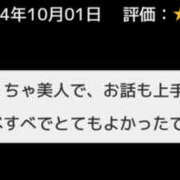 ヒメ日記 2024/10/01 17:58 投稿 いろは ラッシュアワー