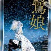 ヒメ日記 2025/09/14 19:08 投稿 ちぐさ 西船人妻花壇