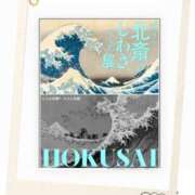 ヒメ日記 2025/09/20 19:03 投稿 ちぐさ 西船人妻花壇