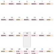 ヒメ日記 2025/06/19 19:22 投稿 ゆの SKY(スカイ)