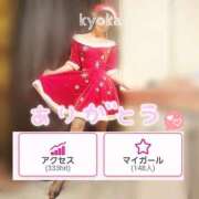 ヒメ日記 2024/12/13 15:41 投稿 君島　きょうか 川崎南町人妻高級ソープ エル・カーヒル(ELCURHIL)秘密の刻