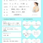 ヒメ日記 2024/12/15 20:39 投稿 君島　きょうか 川崎南町人妻高級ソープ エル・カーヒル(ELCURHIL)秘密の刻