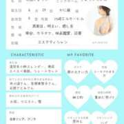 ヒメ日記 2024/12/25 09:46 投稿 君島　きょうか 川崎南町人妻高級ソープ エル・カーヒル(ELCURHIL)秘密の刻