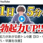 ヒメ日記 2024/12/25 15:02 投稿 君島　きょうか 川崎南町人妻高級ソープ エル・カーヒル(ELCURHIL)秘密の刻