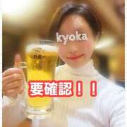 ヒメ日記 2024/12/27 20:05 投稿 君島　きょうか 川崎南町人妻高級ソープ エル・カーヒル(ELCURHIL)秘密の刻