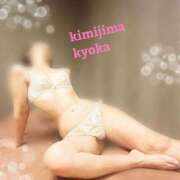 ヒメ日記 2024/12/30 19:10 投稿 君島　きょうか 川崎南町人妻高級ソープ エル・カーヒル(ELCURHIL)秘密の刻