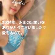 ヒメ日記 2024/12/31 20:56 投稿 君島　きょうか 川崎南町人妻高級ソープ エル・カーヒル(ELCURHIL)秘密の刻