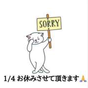 ヒメ日記 2025/01/04 10:08 投稿 君島　きょうか 川崎南町人妻高級ソープ エル・カーヒル(ELCURHIL)秘密の刻