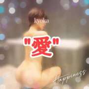 ヒメ日記 2025/01/04 21:21 投稿 君島　きょうか 川崎南町人妻高級ソープ エル・カーヒル(ELCURHIL)秘密の刻