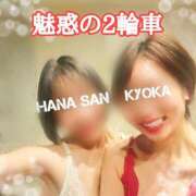 ヒメ日記 2025/01/10 21:03 投稿 君島　きょうか 川崎南町人妻高級ソープ エル・カーヒル(ELCURHIL)秘密の刻