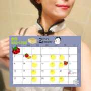 ヒメ日記 2025/01/20 16:01 投稿 君島　きょうか 川崎南町人妻高級ソープ エル・カーヒル(ELCURHIL)秘密の刻