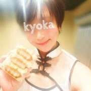 ヒメ日記 2025/01/23 18:32 投稿 君島　きょうか 川崎南町人妻高級ソープ エル・カーヒル(ELCURHIL)秘密の刻