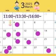 ヒメ日記 2025/03/13 19:30 投稿 君島　きょうか 川崎南町人妻高級ソープ エル・カーヒル(ELCURHIL)秘密の刻