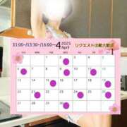 ヒメ日記 2025/03/17 21:01 投稿 君島　きょうか 川崎南町人妻高級ソープ エル・カーヒル(ELCURHIL)秘密の刻