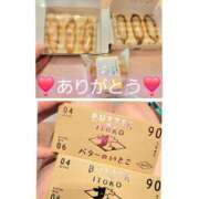 ヒメ日記 2025/03/20 09:14 投稿 君島　きょうか 川崎南町人妻高級ソープ エル・カーヒル(ELCURHIL)秘密の刻