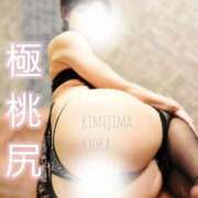 ヒメ日記 2025/03/22 20:39 投稿 君島　きょうか 川崎南町人妻高級ソープ エル・カーヒル(ELCURHIL)秘密の刻