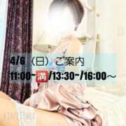 ヒメ日記 2025/04/06 08:55 投稿 君島　きょうか 川崎南町人妻高級ソープ エル・カーヒル(ELCURHIL)秘密の刻