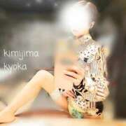 ヒメ日記 2025/04/07 07:00 投稿 君島　きょうか 川崎南町人妻高級ソープ エル・カーヒル(ELCURHIL)秘密の刻