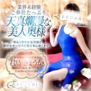 ヒメ日記 2025/04/11 08:28 投稿 君島　きょうか 川崎南町人妻高級ソープ エル・カーヒル(ELCURHIL)秘密の刻