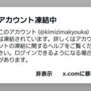 ヒメ日記 2025/04/18 20:26 投稿 君島　きょうか 川崎南町人妻高級ソープ エル・カーヒル(ELCURHIL)秘密の刻