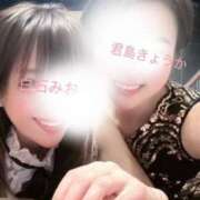 ヒメ日記 2025/04/23 19:39 投稿 君島　きょうか 川崎南町人妻高級ソープ エル・カーヒル(ELCURHIL)秘密の刻