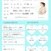 ヒメ日記 2025/05/08 15:17 投稿 君島　きょうか 川崎南町人妻高級ソープ エル・カーヒル(ELCURHIL)秘密の刻