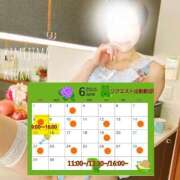 ヒメ日記 2025/06/01 13:09 投稿 君島　きょうか 川崎南町人妻高級ソープ エル・カーヒル(ELCURHIL)秘密の刻