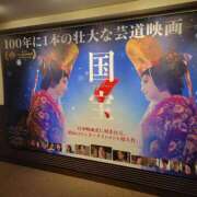 ヒメ日記 2025/06/09 16:51 投稿 君島　きょうか 川崎南町人妻高級ソープ エル・カーヒル(ELCURHIL)秘密の刻